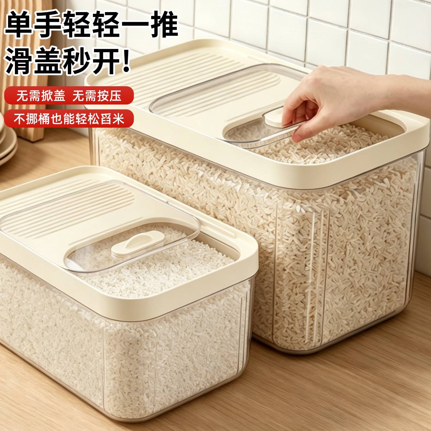 日本米桶家用密封防虫防潮翻盖装米箱储米缸储存容器收纳粮食透明
