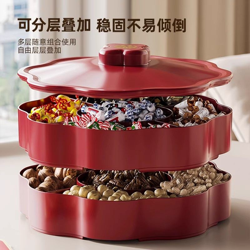 日本干果盘茶几家用过年坚果瓜子收纳盒新年糖果零食水果摆放盘子,餐饮具,果盆/果盘/果篮,淘宝优惠券,粉丝福利购,淘宝优惠卷