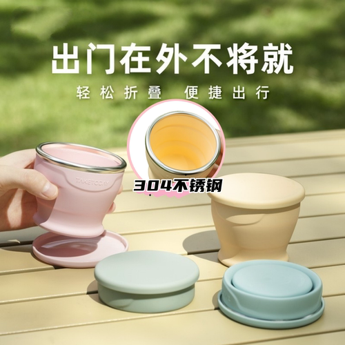 日本进口孕妇硅胶水杯折叠漱口杯