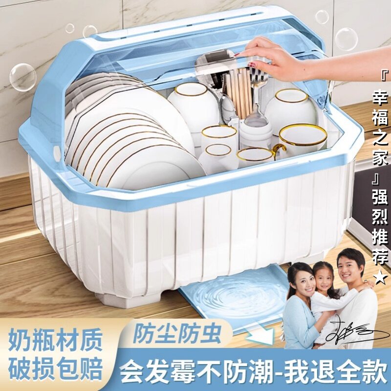 日本进口碗筷收纳盒碗柜放碗置物厨房碗架沥水碗碟架带盖餐具碗盘