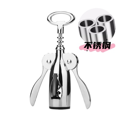 日本进口酒庄红酒开瓶器开酒起子