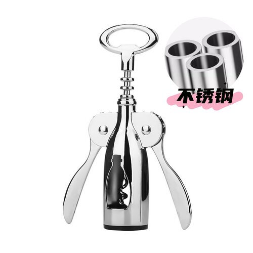日本进口酒庄红酒开瓶器开酒起子