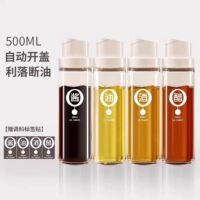 Japanese oil pot household kitchen seasoning bottle set, oil-free, leak-proof glass automatic opening and closing gravity oil bottle thumbnail 5