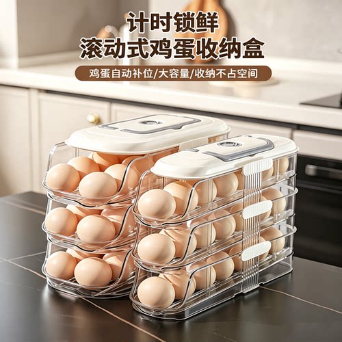 日本鸡蛋收纳盒食品级带盖保鲜盒
