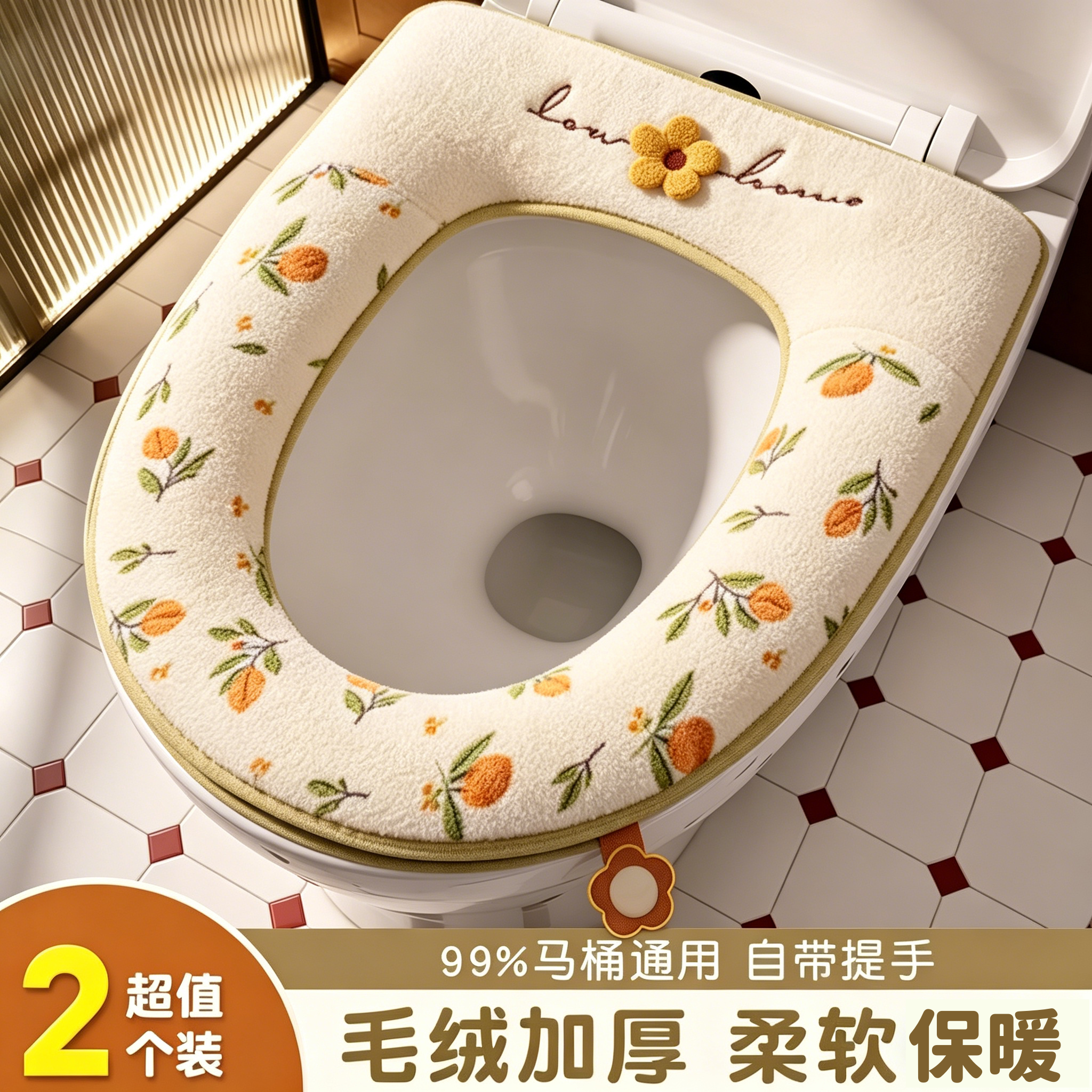日本进口马桶坐垫2025新款加厚加绒四季通用马桶家用坐便器马桶垫