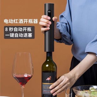 日本进口电动红酒开瓶器家用全自动葡萄酒开红酒器启瓶器红酒起子