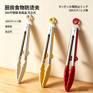 日本不锈钢夹子食品级硅胶夹厨房专用防烫隔热夹烤肉工具烧烤煎铲