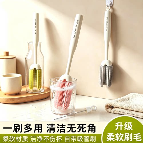 日本三合一多功能杯刷长柄刷清洁