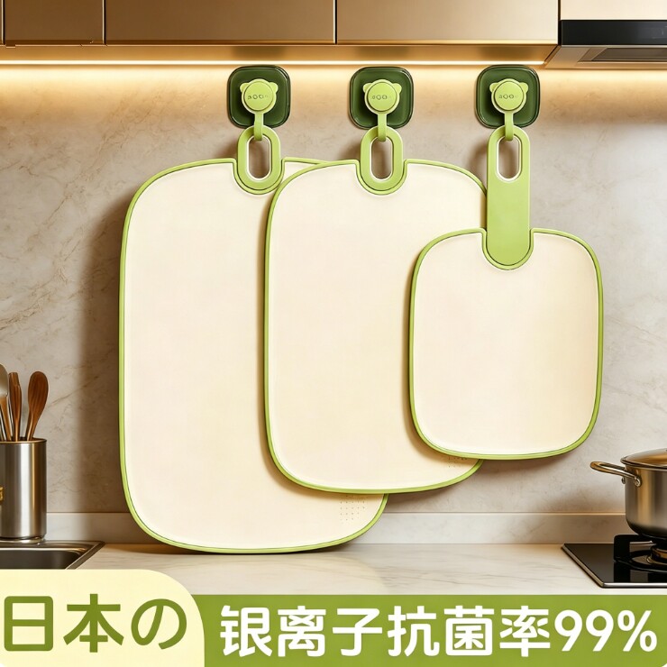 日本防霉抗菌切水果专用菜板食品级家用厨房银离子砧板垫迷你塑料