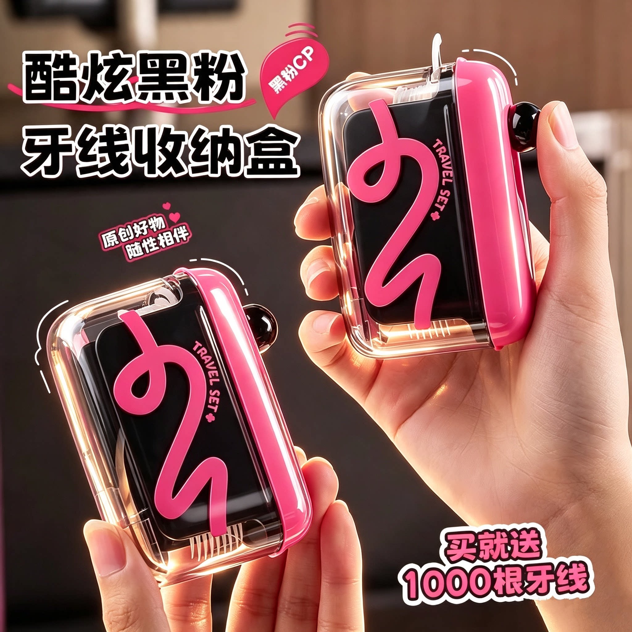 日本牙线收纳盒家用迷你便携式自动弹出牙线筒一次性剔牙缝盒子