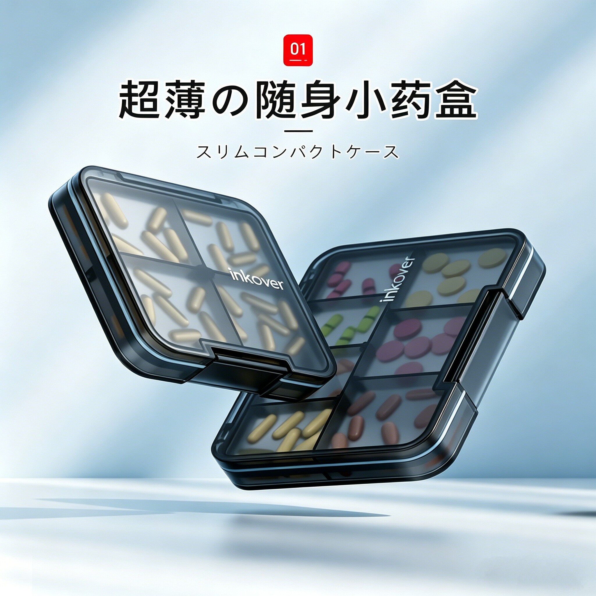 日本药盒便携分装一周七天收纳盒图片