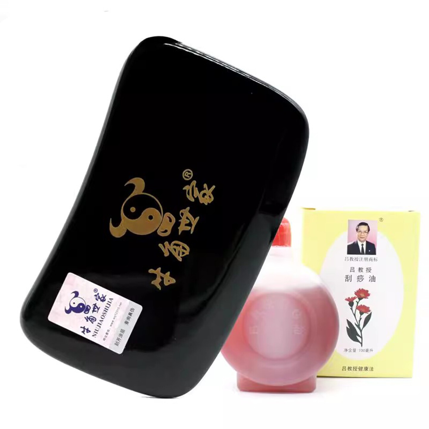 牛角刮痧板加厚黑水牛角刮痧板大号加厚按摩脸部背部舒缓全身通用
