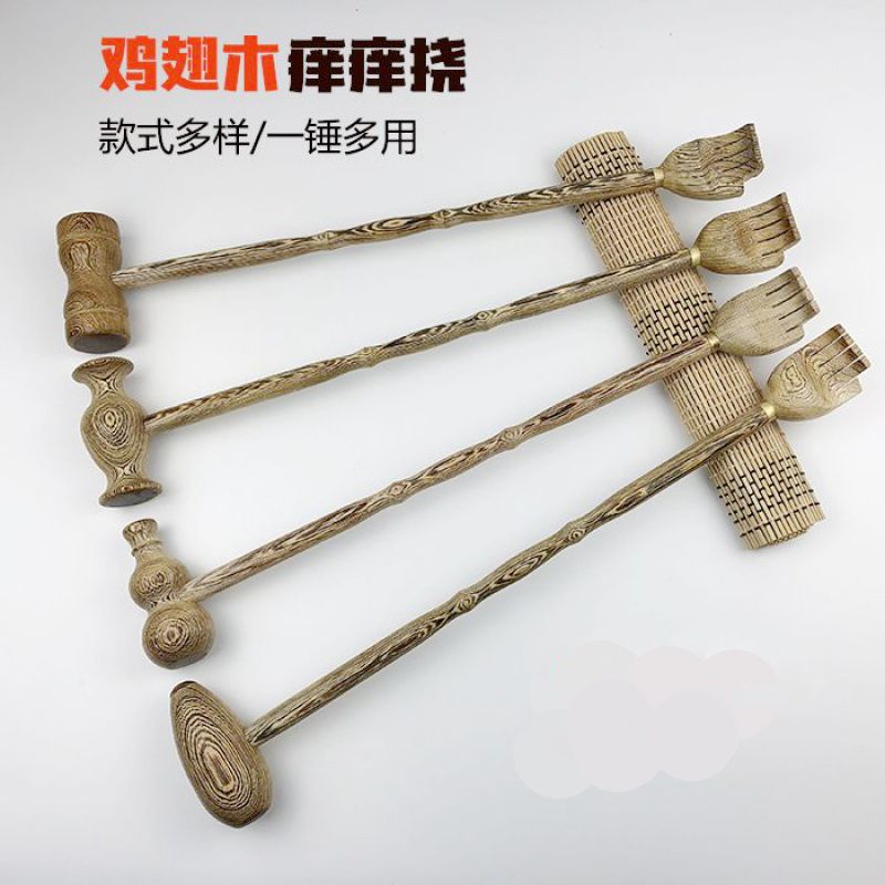 鸡翅木质按摩捶敲打锤经络健身锤背器穴位拍打棒两用不求人痒痒挠