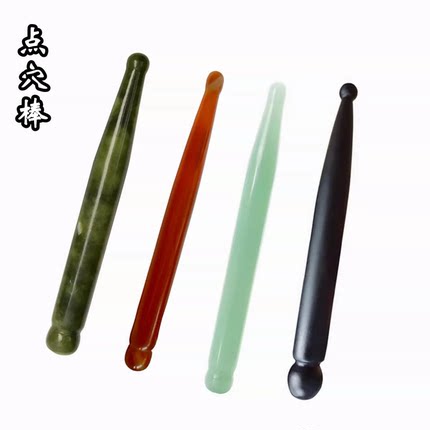 砭石岫玉点穴棒面部眼部美容院专用棒板刮拭舒缓肌肉紧绷点穴棒