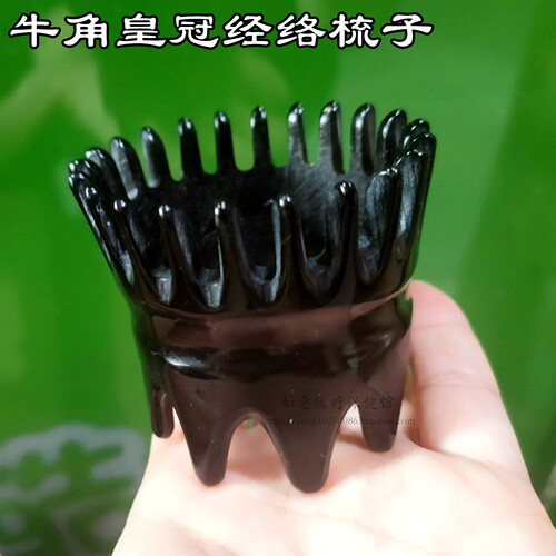 抓头皮双头梳大齿宽齿梳理发梳子