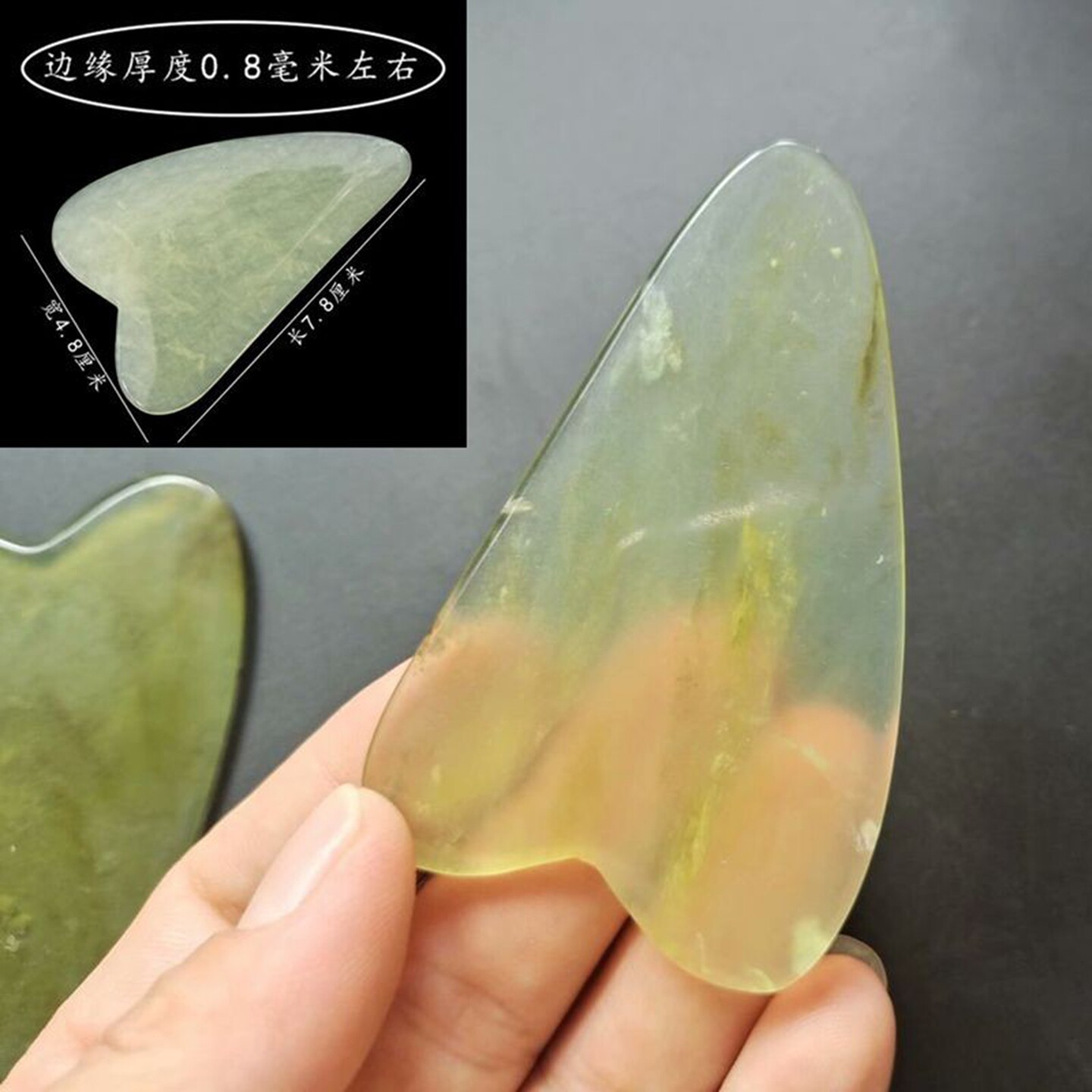 毛囊清洁术刮痧板岫玉板面部超薄图片