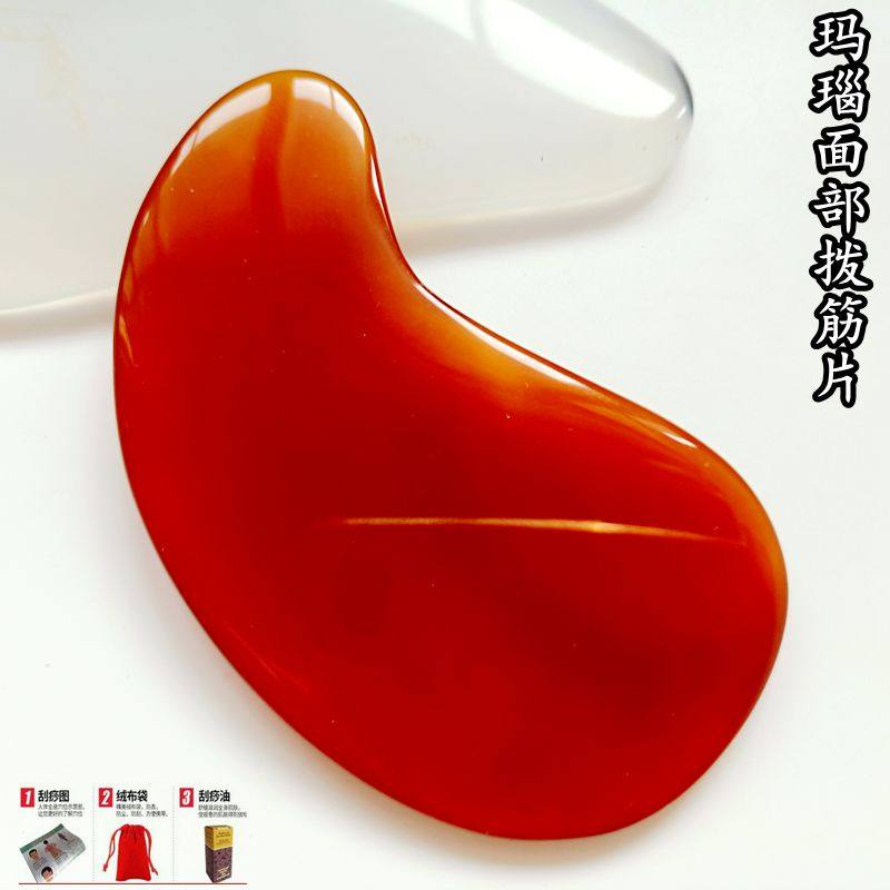 天然玛瑙八卦太极阴阳鱼刮痧板面部美容瘦美容刮脸刮眼睛刮板瘦脸