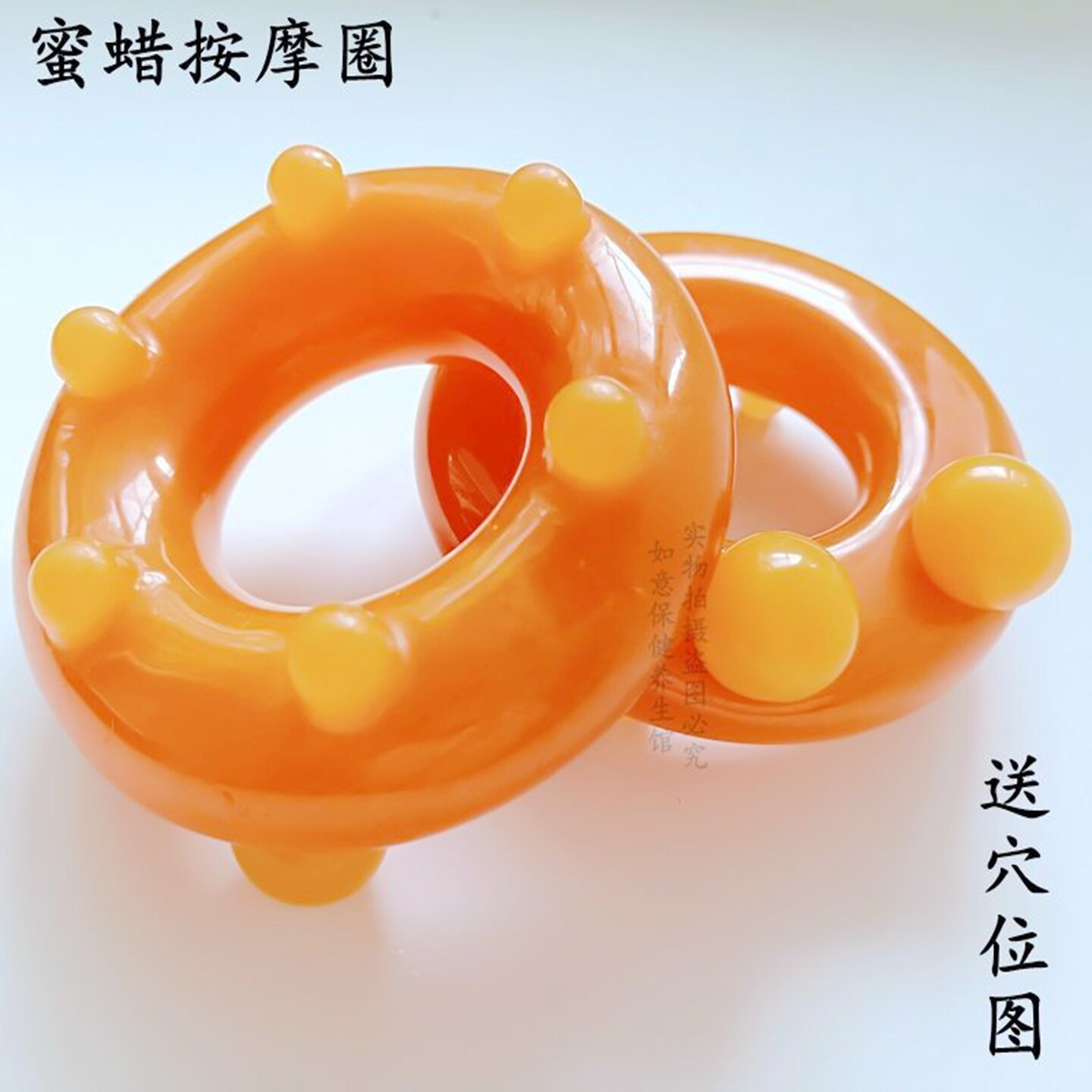 蜜蜡圈按摩轮蜜蜡卵巢肚脐按摩圈圆形按摩器经络圈养生刮痧棒