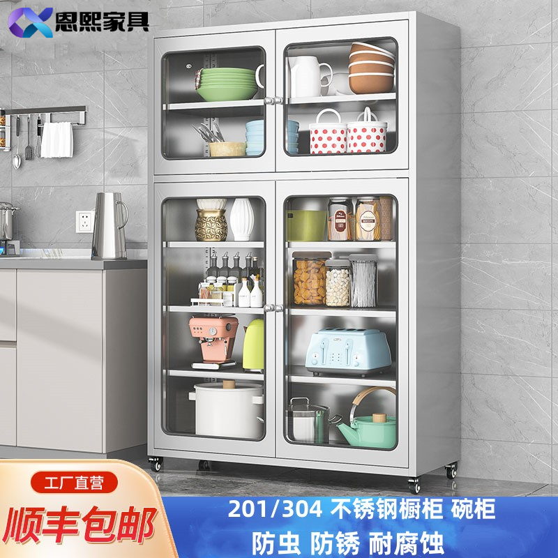 304不锈钢厨房碗柜玻璃门可移动储物柜收纳柜餐边柜家用厨房橱柜