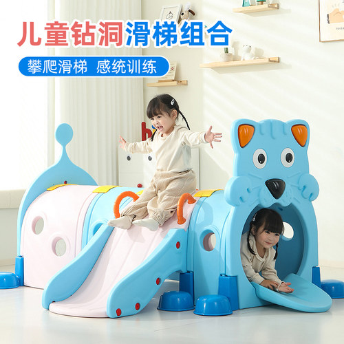 儿童爬行隧道幼儿滑梯攀爬钻洞玩具感统训练器材幼儿园早教游乐场