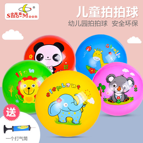 儿童拍拍球宝宝小皮球幼儿园专用