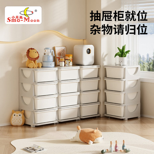 儿童玩具收纳柜多层抽屉式婴儿衣服储物柜客厅置物架宝宝斗柜家用