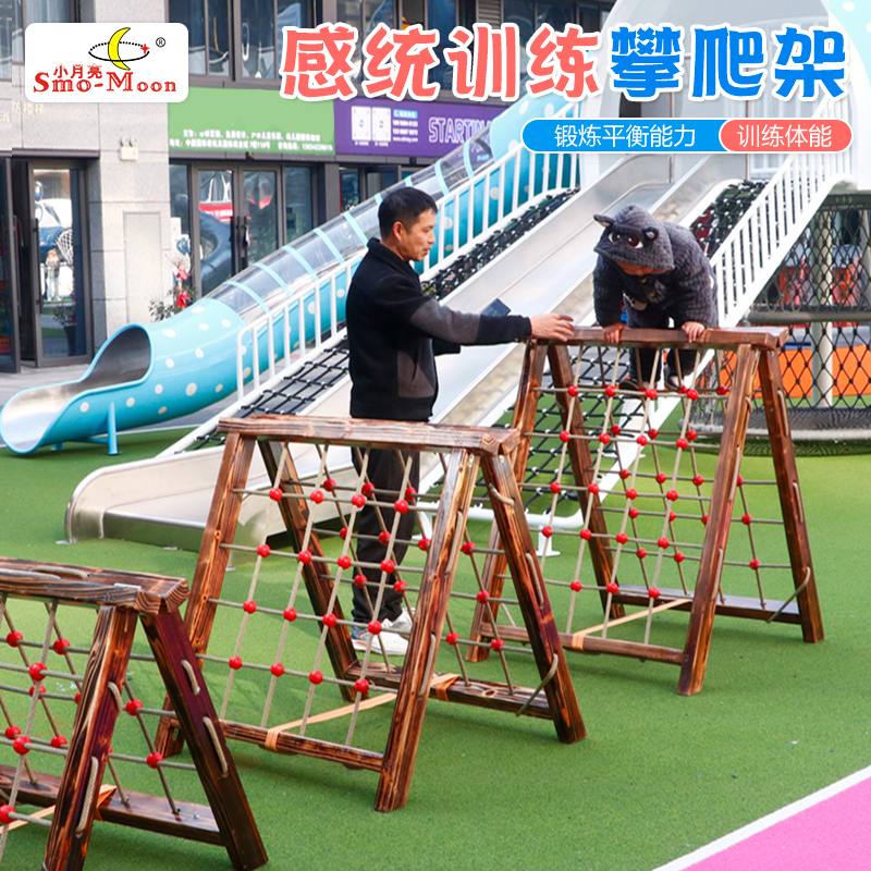 幼儿园安吉游戏攀爬网