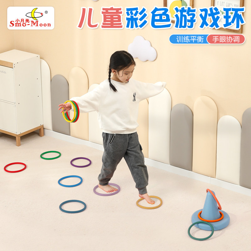 感统训练器材套圈圈儿童彩色游戏环软胶套环婴儿早教宝宝玩具家用