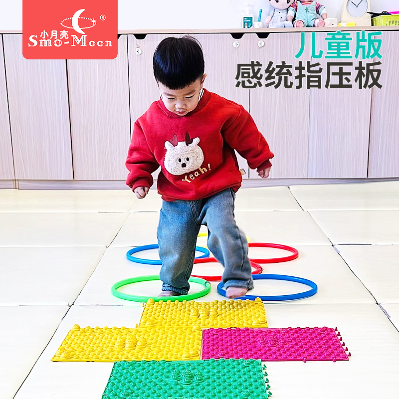 足底活动健身脚垫感统训练器材