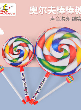 棒棒糖鼓奥尔夫打击幼儿园儿童