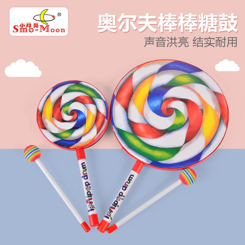 棒棒糖鼓奥尔夫打击幼儿园儿童