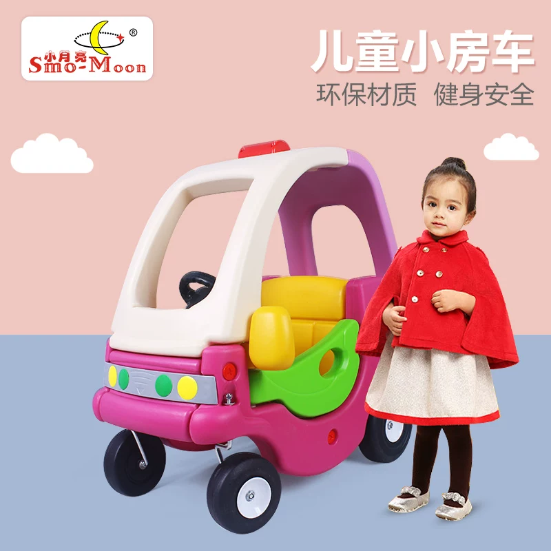 RV for kindergarten, children's walker, plastic toy