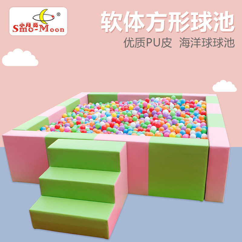 早教亲子儿童软体游乐场海洋球池长方形软包组合宝宝游戏防撞护栏
