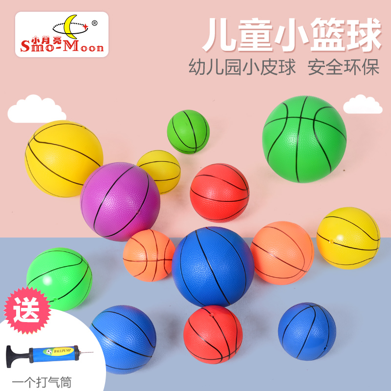 儿童小皮球加厚充气拍拍球手抓球