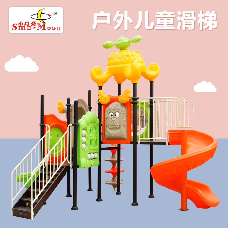 幼儿园大型滑梯玩具儿童户外小区大型室外组合滑滑梯游乐设施设备