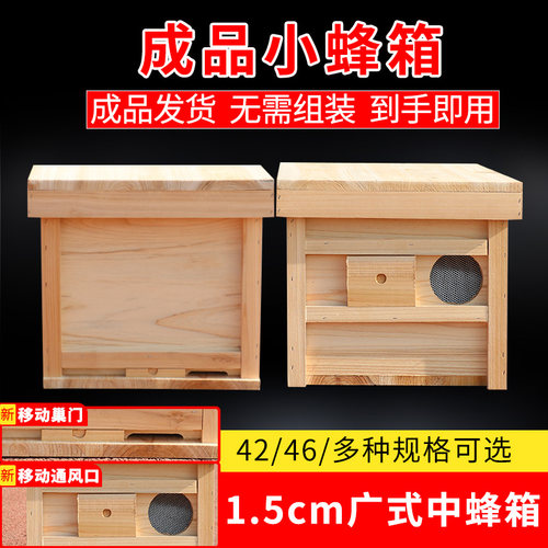 小蜜蜂工具箱价格 小蜜蜂工具箱图片 星期三