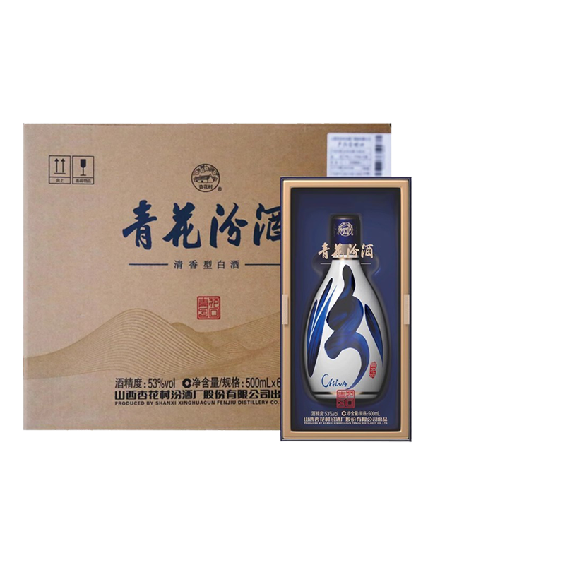 53度复兴版青花30汾酒