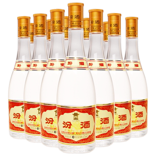 山西杏花村汾酒 玻汾53度黄盖汾酒475mL*12瓶 清香型国产高度白酒