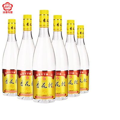 42度杏花村酒金标750ml*6