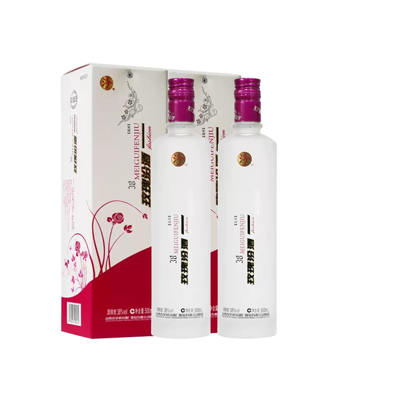 汾酒38度玫瑰汾酒500ml*2瓶礼盒装山西杏花村特产白酒