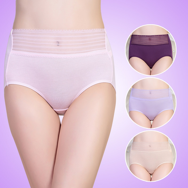 Slip jeunesse HSNKPKZL006 en coton - Ref 642870 Image 5