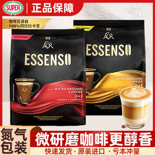 马来西亚进口super超级咖啡艾昇斯微研磨速溶咖啡粉咖啡提神