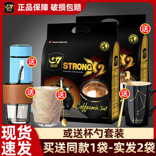 越南g7coffee三合一速溶咖啡粉