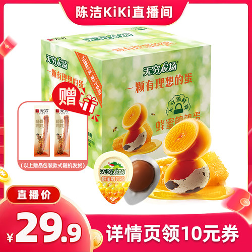 无穷卤味鹌鹑蛋烤翅根零食一箱