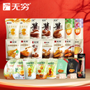 【无穷】休闲零食任选5件
