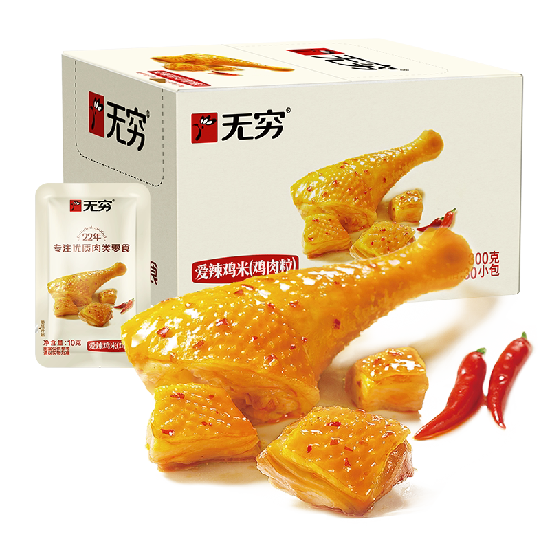 无穷旗舰店鸡米300g搭档泡面伴侣