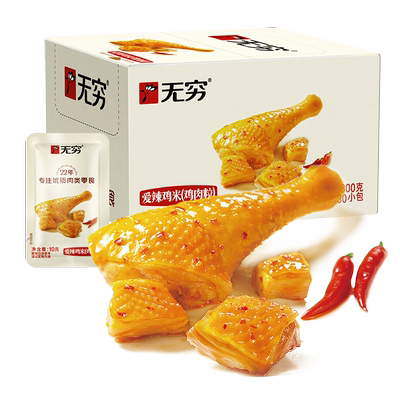 无穷旗舰店鸡米300g搭档泡面伴侣