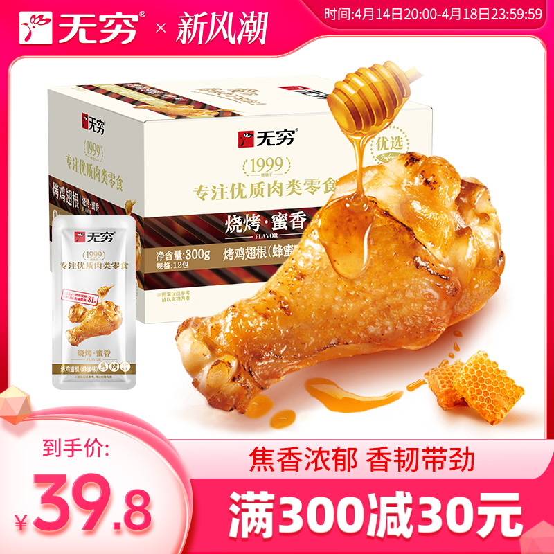 ʳƷ콢ۿСȼССʳʳʵ74.58Ԫ,ۺ37.29/