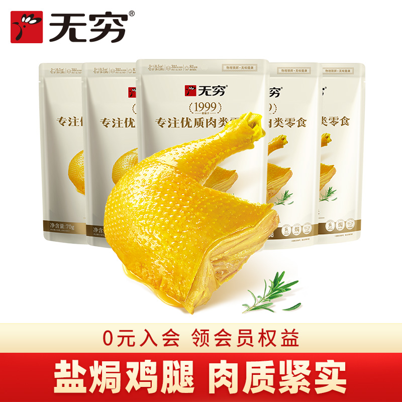 ʳƷ콢Οh70g*5伢ʳʳ㶫زʳ 189.39Ԫ3(63.13Ԫ/)