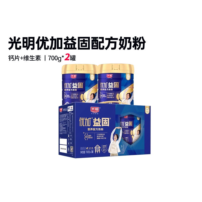 光明优加益固高钙低GI奶粉